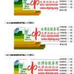 单县FRP玻璃钢防腐地坪-缩略图3