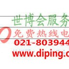 单县聚脲地坪,防腐蚀地坪-缩略图2