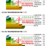 单县乙烯基防腐蚀地坪,乙烯基酯地坪,乙烯基酯防腐蚀地坪,乙烯基重防腐蚀地坪,乙烯基重防腐地坪,乙烯基重防腐自流平地坪-缩略图2